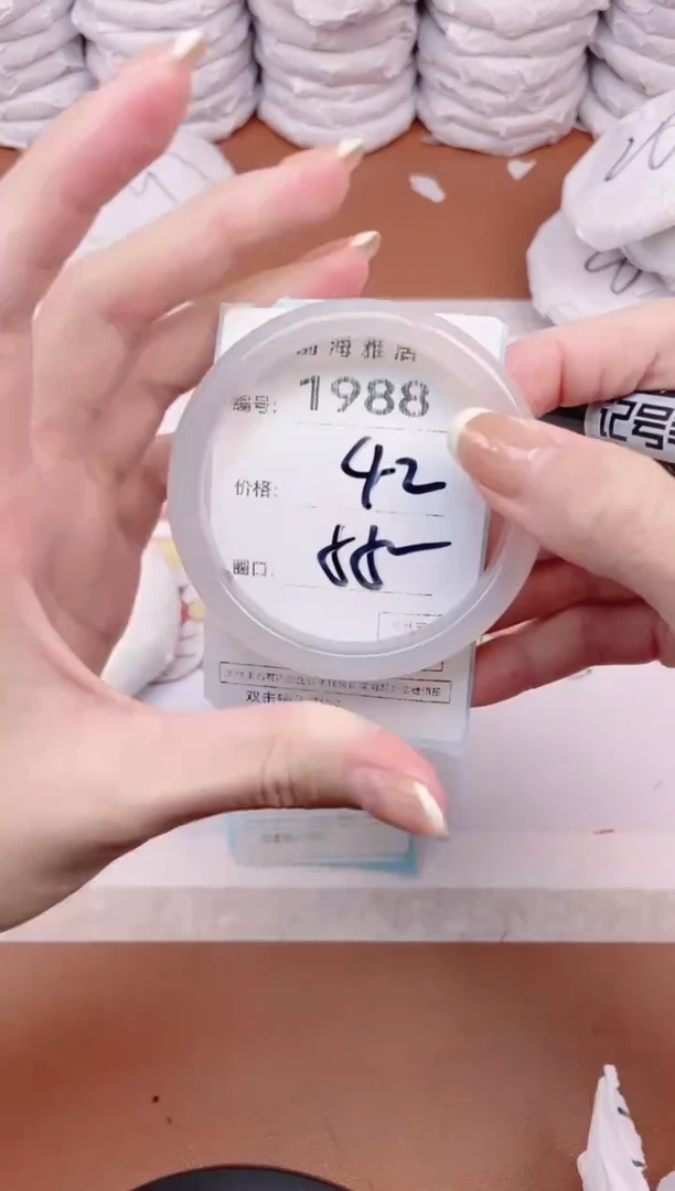 【闪购商品】玛瑙/玉髓手镯未镶嵌1988