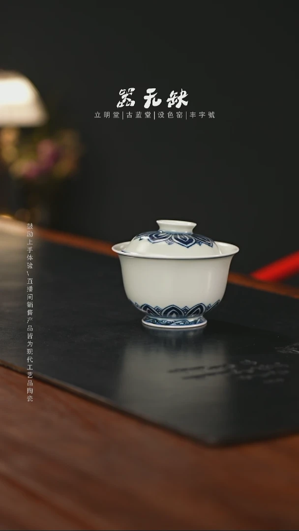 精品茶器【本店无运费险】