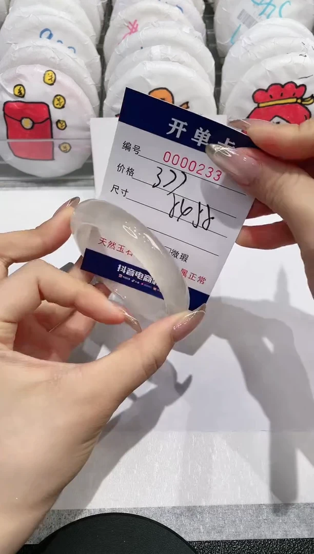 【闪购商品】玛瑙/玉髓手镯未镶嵌233