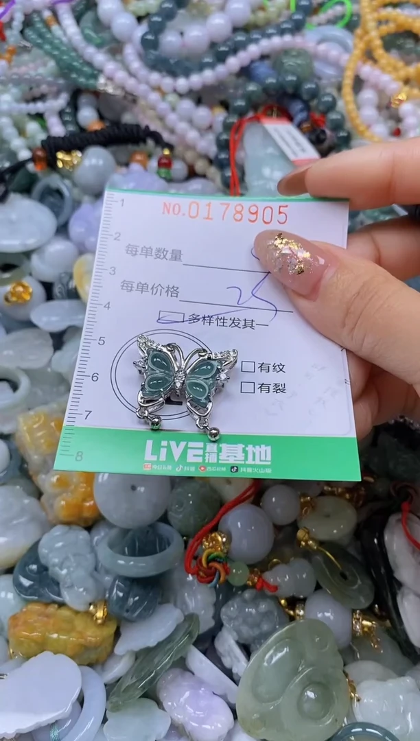 颈饰未镶嵌翡翠闪购0178905qq