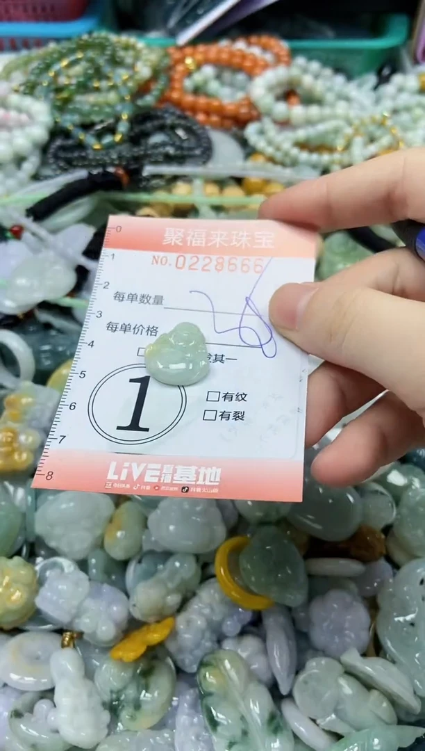 颈饰未镶嵌翡翠闪购0228666