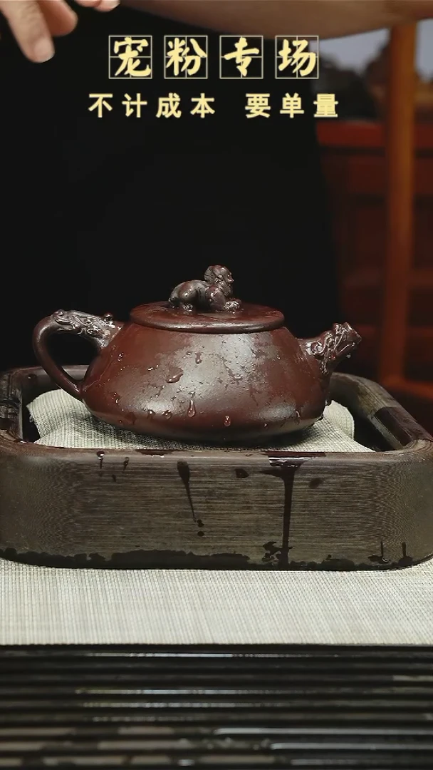 茶壶紫砂111111111