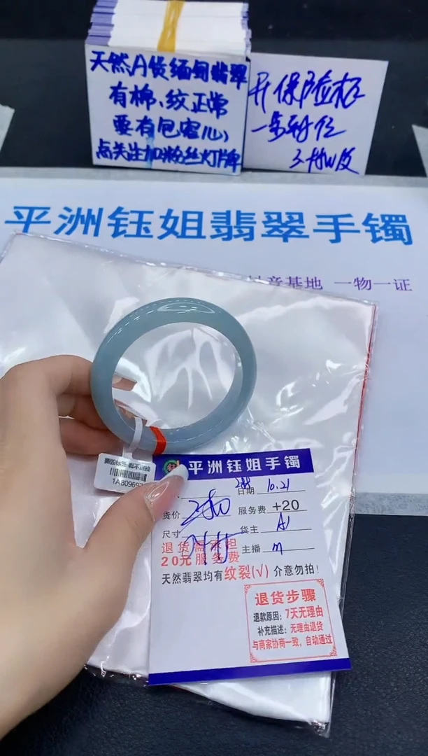 未镶嵌手镯翡翠1111