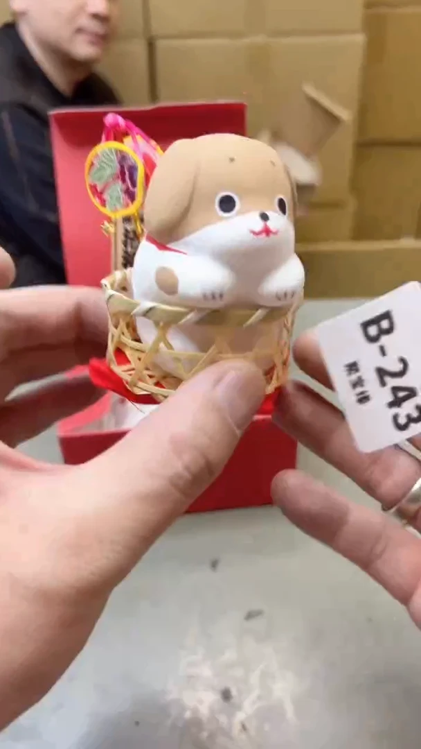 【闪购商品】瓷片243聚宝缘二号店