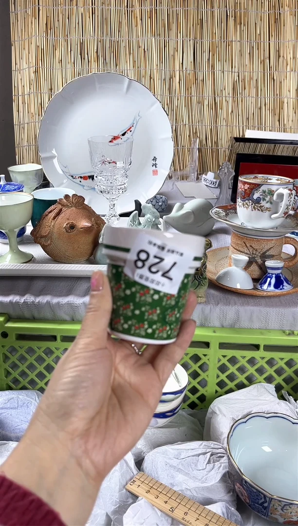 【闪购商品】碟                728