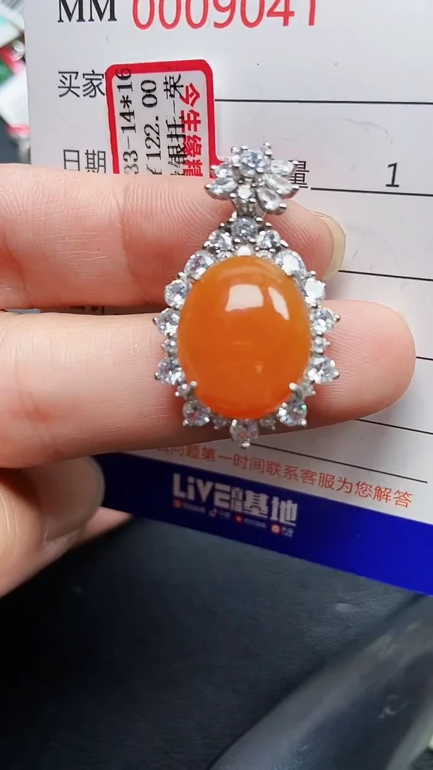 颈饰银S925镶嵌翡翠9041