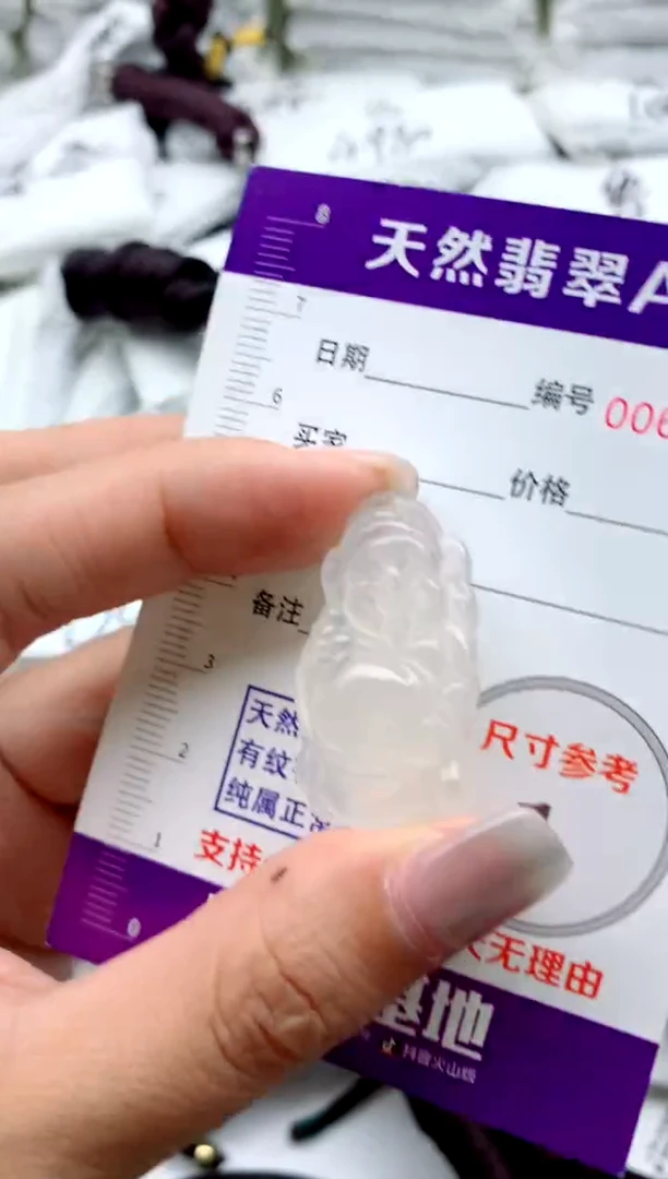 玛瑙/玉髓颈饰未镶嵌0000000000