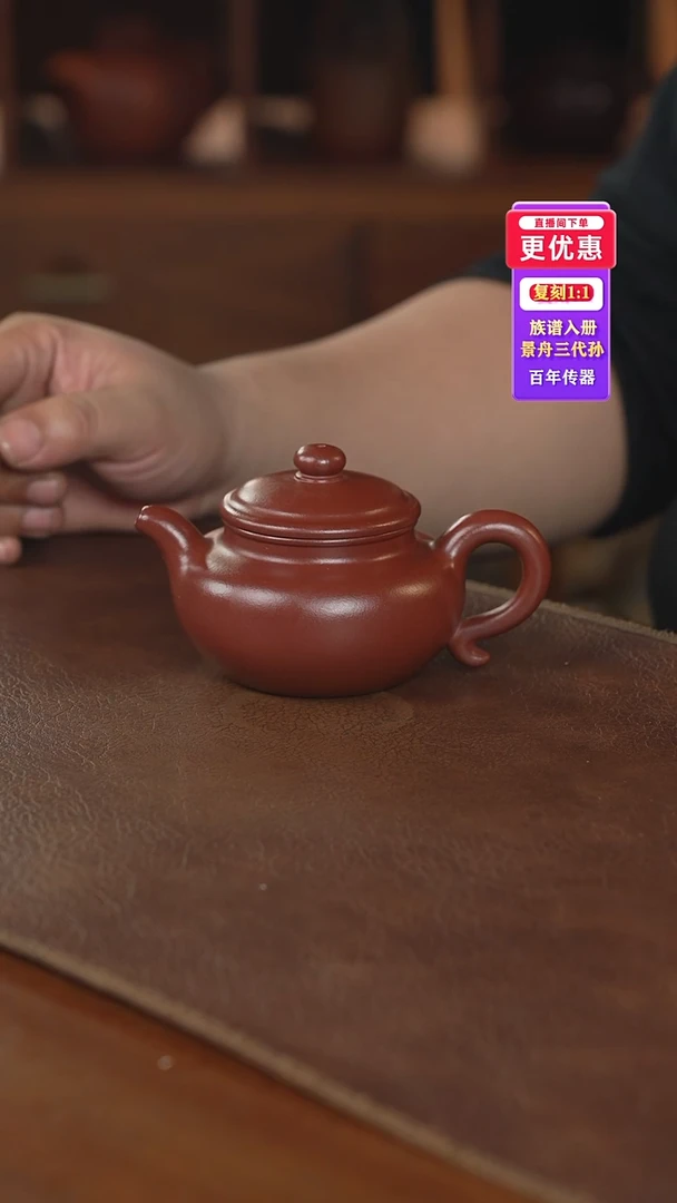 茶壶紫砂紫砂壶紫砂壶