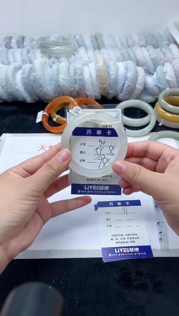 未镶嵌手镯石英质玉90