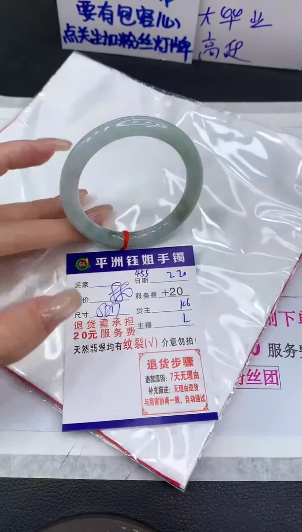 【闪购商品】翡翠手镯未镶嵌1111111111