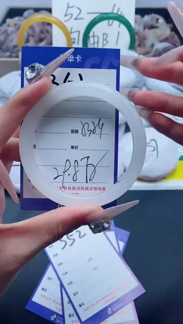 【闪购商品】石英质玉手镯未镶嵌351-54