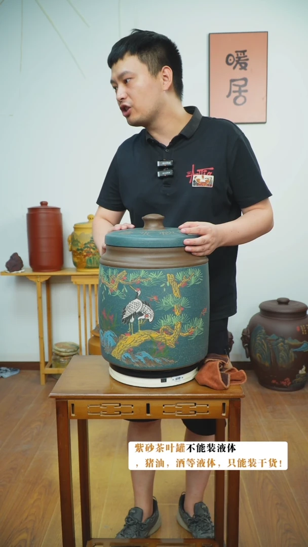 宜兴原矿紫砂茶叶罐