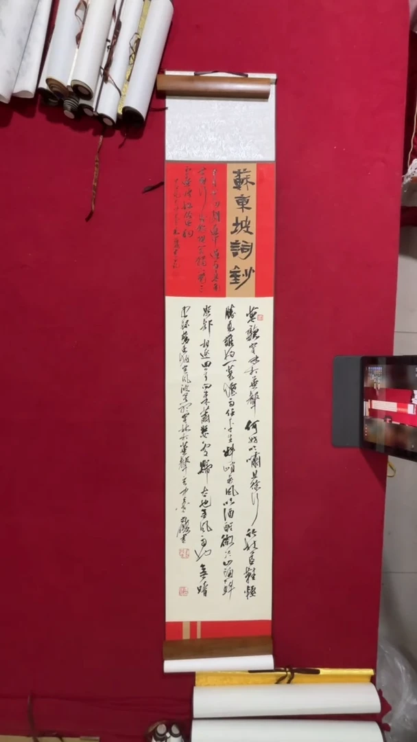 书法书法福利作品