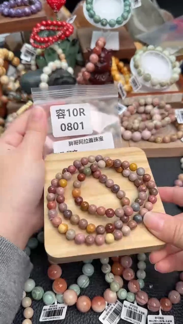 【闪购商品】石英质玉手链未镶嵌10R0801