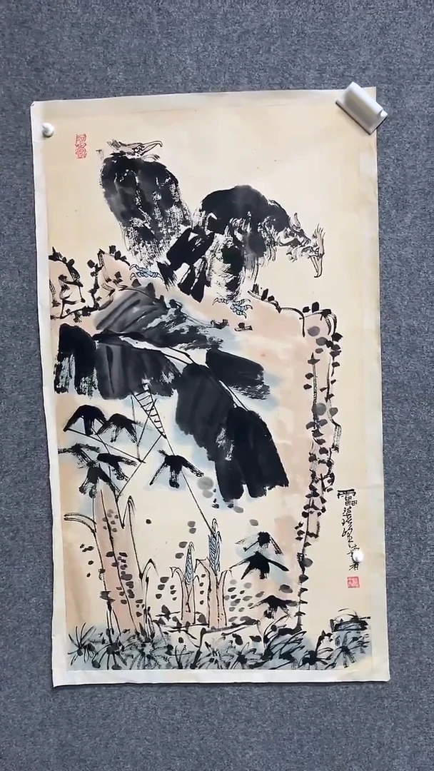 【闪购商品】书法墨香艺苑新号开播藏画