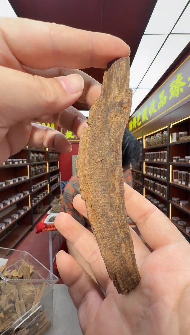 沉香吊坠多样性发一