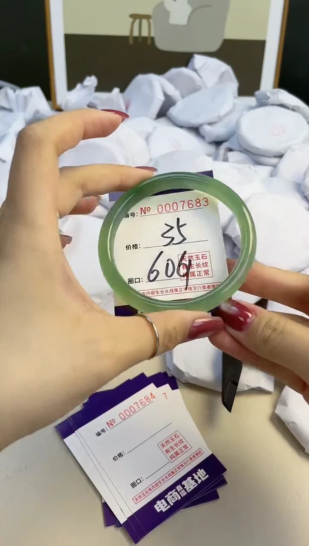 【闪购商品】玛瑙/玉髓手镯未镶嵌7683