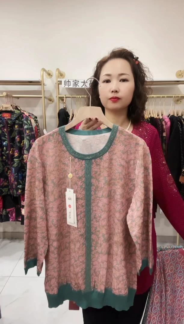 常规时尚小衫绿色