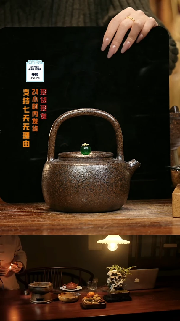【闪购商品】紫砂茶壶娇妹茶馆-古法柴烧