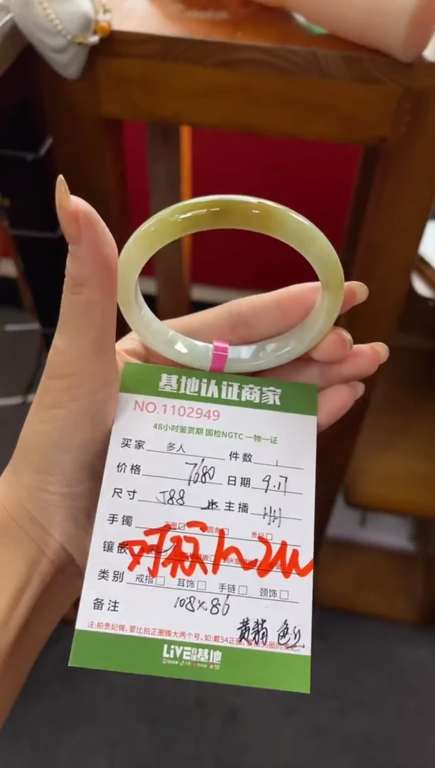 未镶嵌手镯翡翠多人