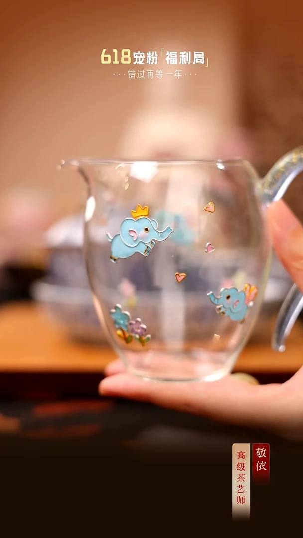 手工小象掐丝珐琅公道杯