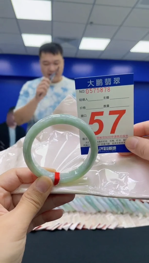 翡翠手镯未镶嵌AAAAAAAAAA