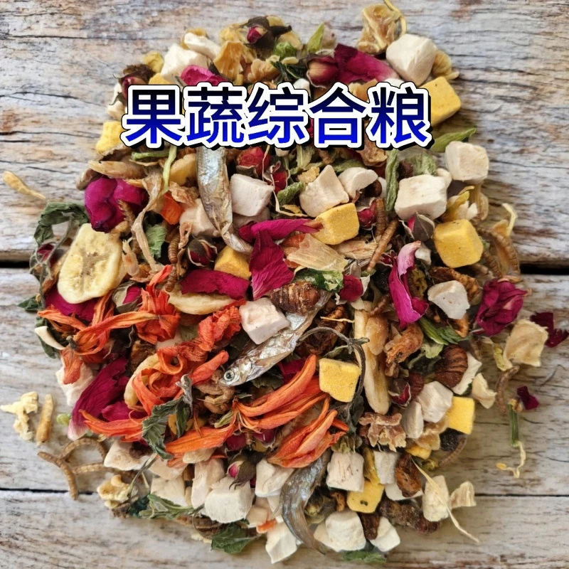 花枝鼠自配粮仓鼠粮仓鼠海鲜粮仓鼠冻干粮金丝熊荷兰猪主食