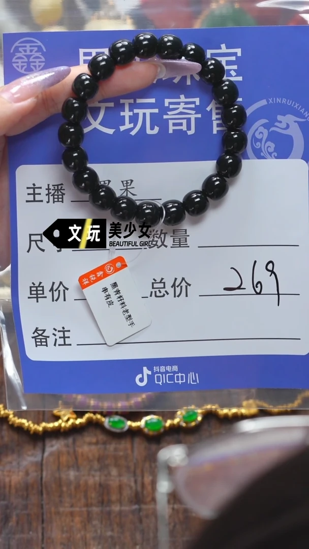 和田玉未镶嵌珠宝奇石君玉