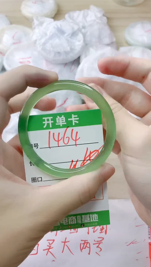 玛瑙/玉髓手镯未镶嵌1464