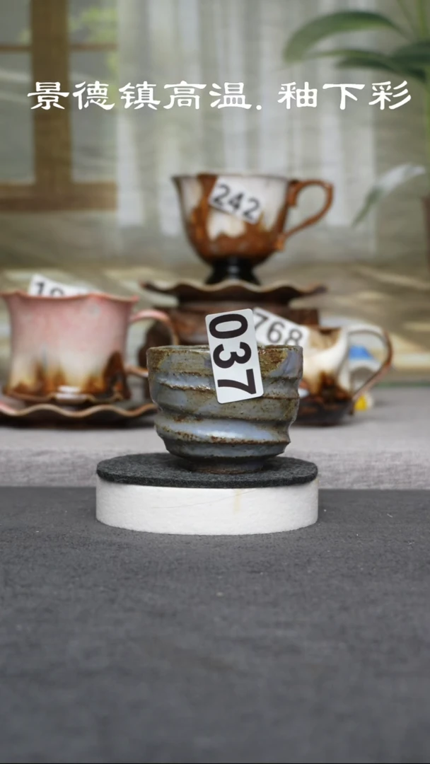 杯子瓷037景德镇手工手创杯子