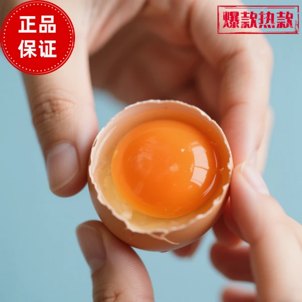 现捡50枚鸡蛋  散养散放  现捡现发