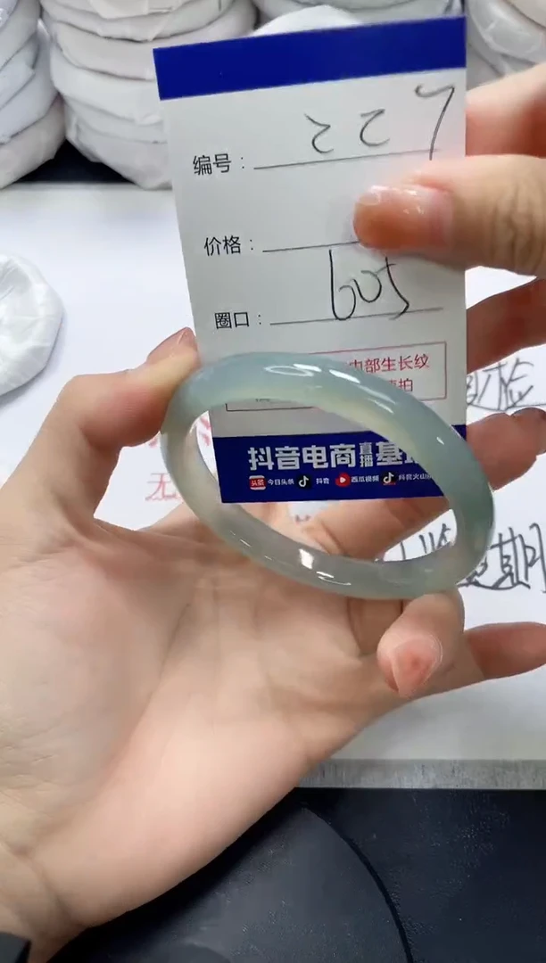 未镶嵌手镯玛瑙/玉髓227