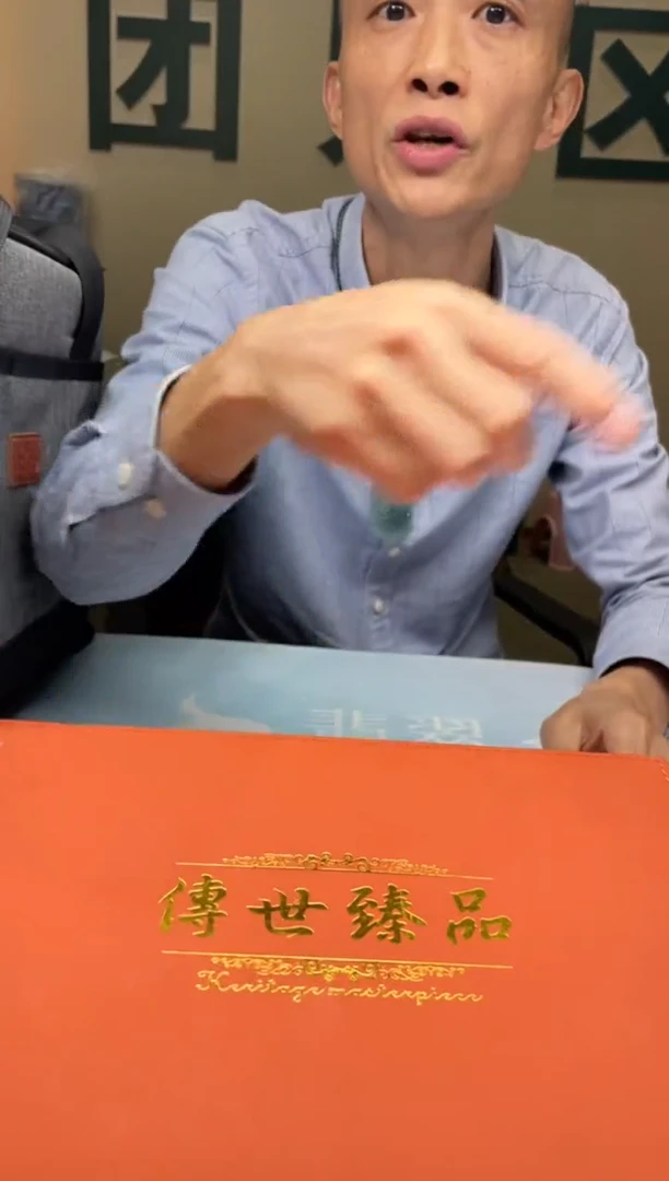 未镶嵌定制翡翠幺*～-毛货-不退不换