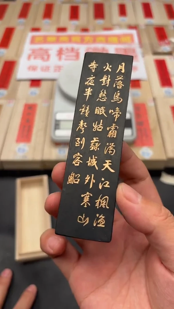 艺粟斋寒山寺二两一锭