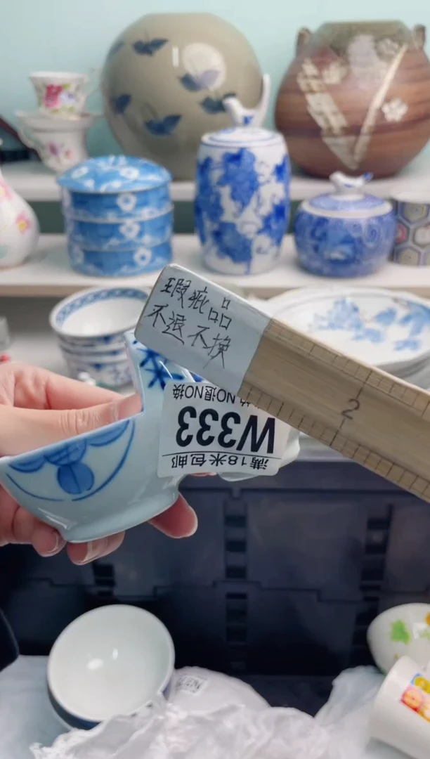 陶瓷宛*W333*********