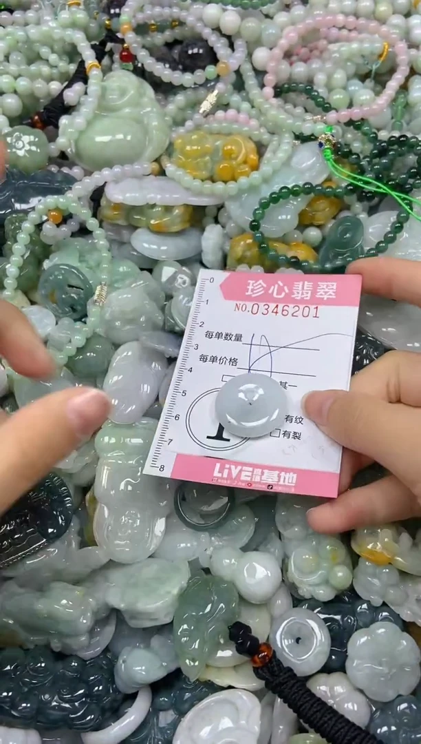 颈饰未镶嵌翡翠闪购0346201