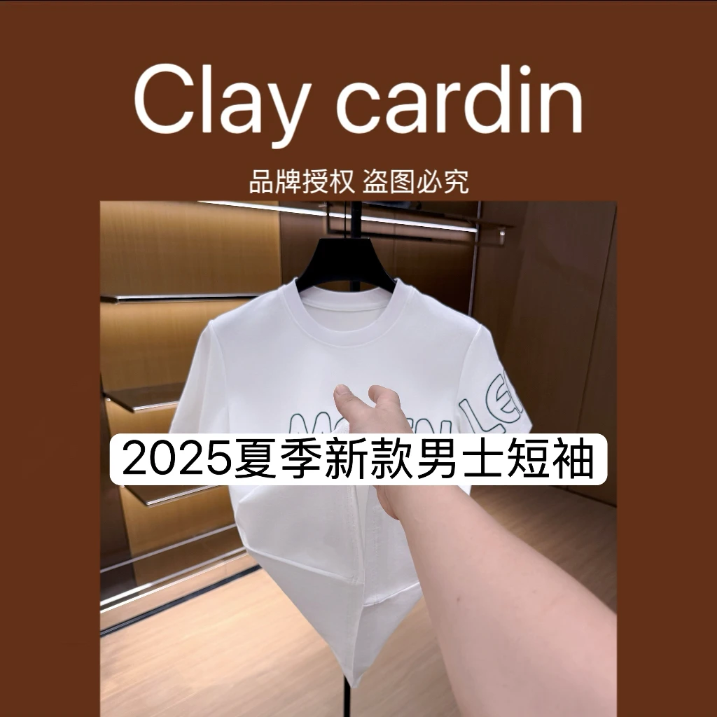 【LQS】8164-夏季新款男士短袖百搭T恤潮流半袖 7-5A【BIBAO】