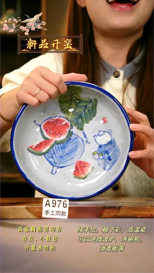 其他A976陶然集器瓷器