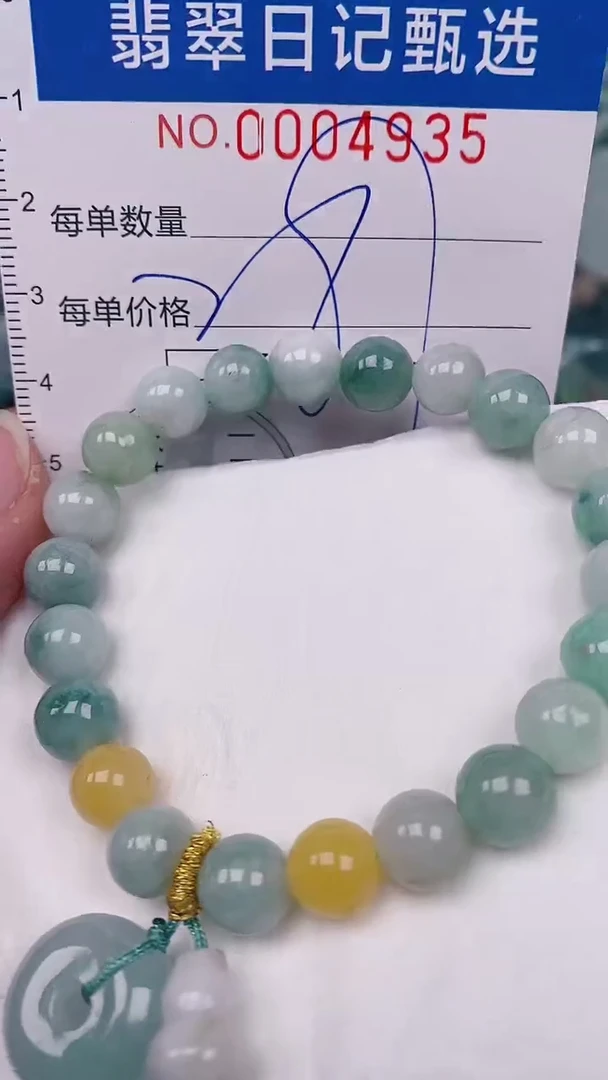 【闪购商品】翡翠颈饰未镶嵌00004935