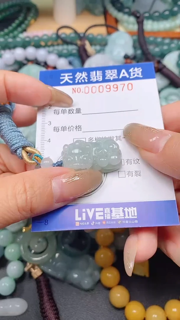 颈饰未镶嵌翡翠闪购0009970