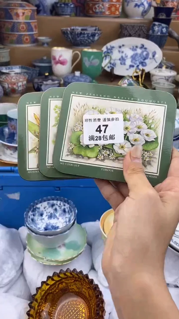 【闪购商品】杯瓷色工艺品品品品047