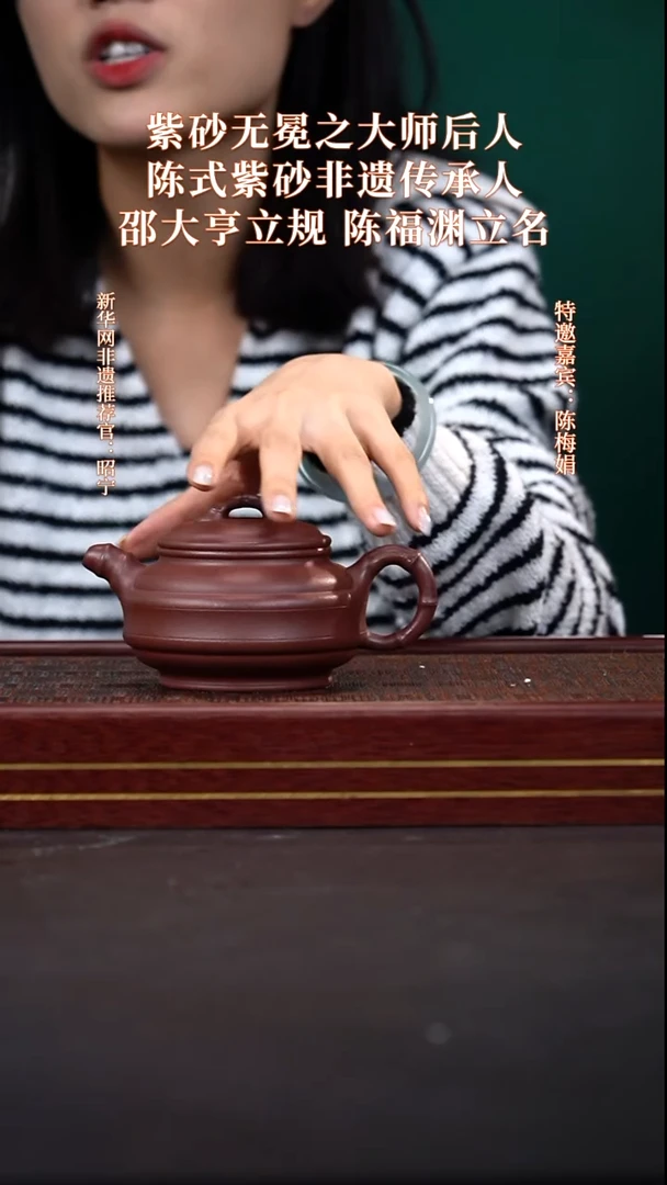 茶壶紫砂ZQ底槽青双线竹鼓