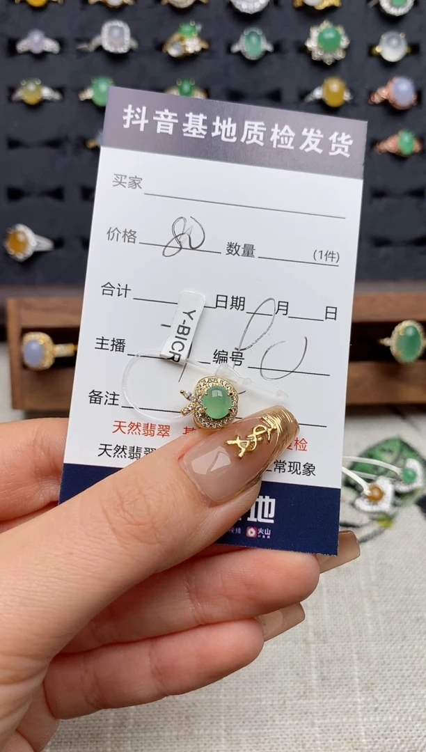 银S925镶嵌戒指翡翠燕*曦.