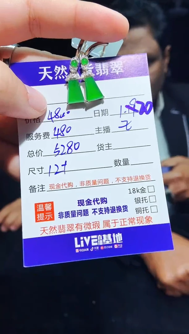 【闪购商品】定制翡翠银S925镶嵌1051731790多样性发货