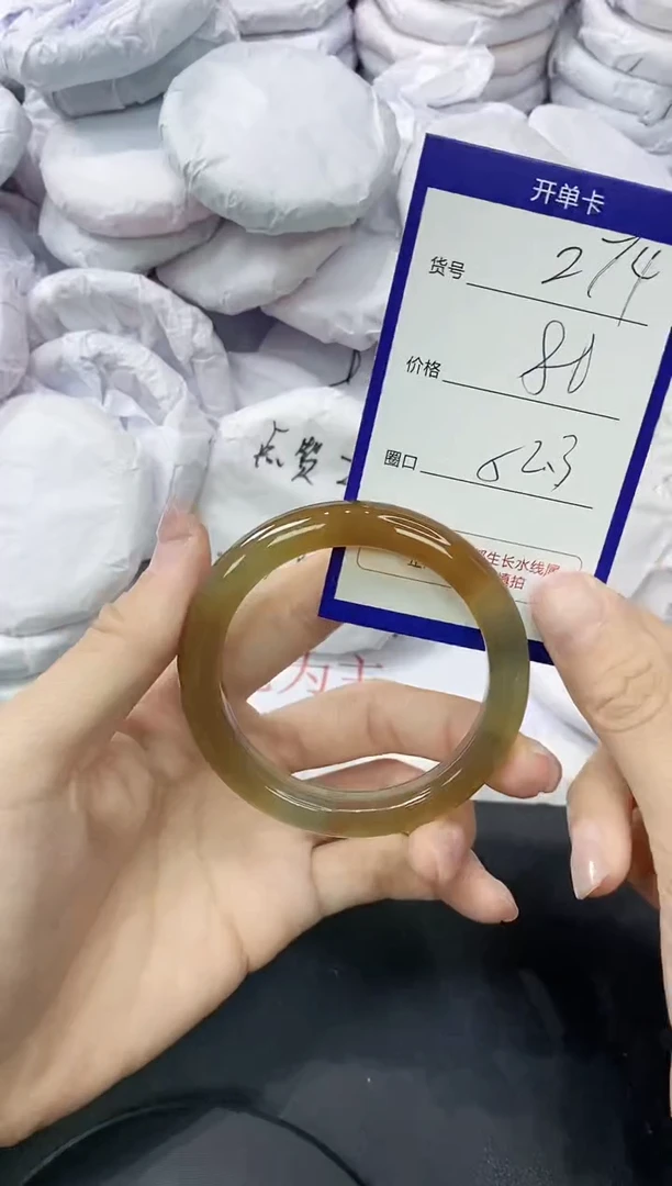玛瑙/玉髓手镯未镶嵌274