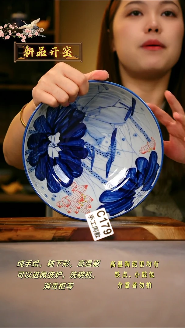 其他C179陶然集器瓷器