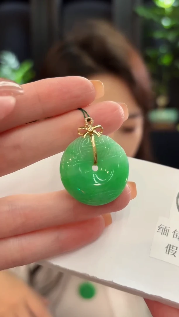 吊坠(不含链)18K金镶嵌翡翠 缅甸A货/支持复检/一件