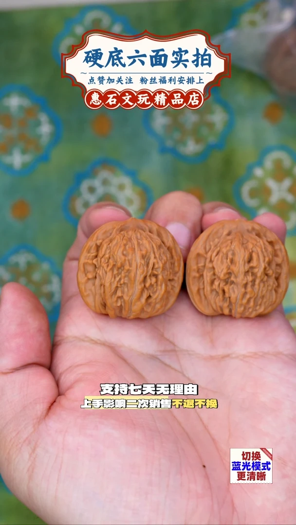 把件桃核汉高楼  尺寸35 编码119