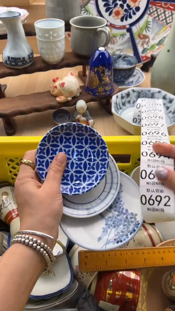 692默认微瑕，满20元包邮