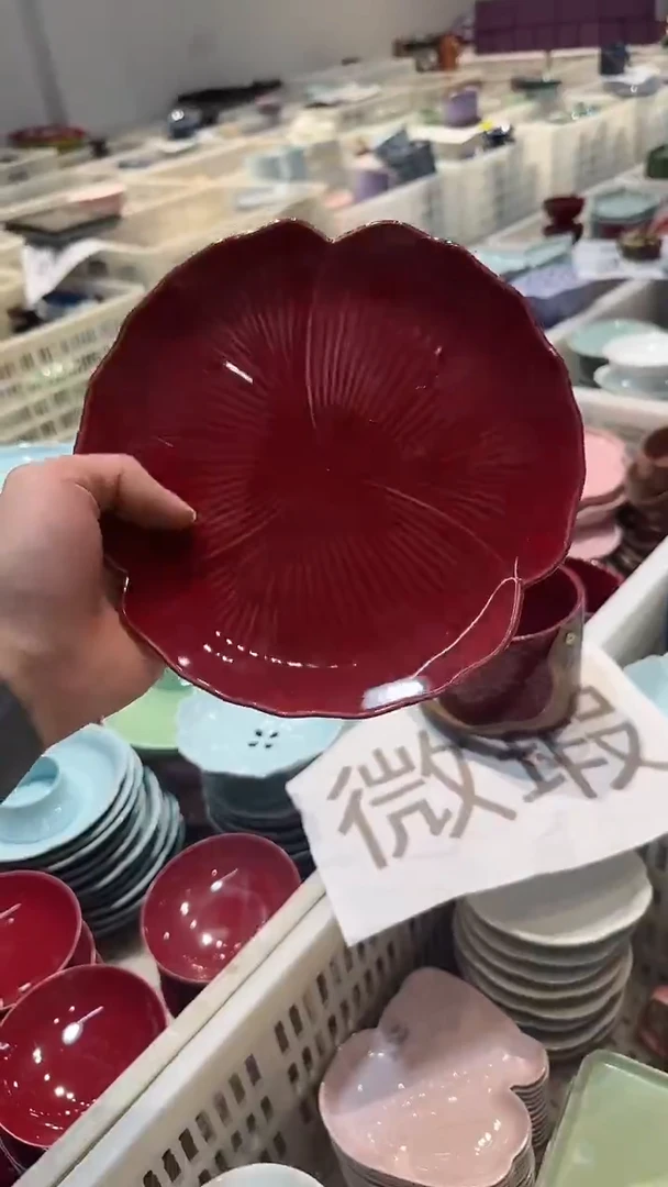 盘微瑕商品 介意勿拍